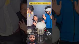 Wait Till End..🤯 #mrindianhacker #shorts #experiment#ytshorts #motivation #funny @SRAMITNEWS-h3i