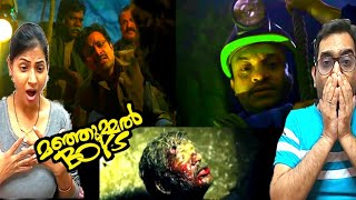 Manjummel Boys Rescue Scene Reaction | Manjummel Boys Movie Scenes Reaction | Malayalam Movie