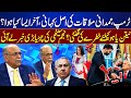 Trump–Mamdani Secret Meeting Exposed | Netanyahu in Trouble? Najam Sethi Big Revelation