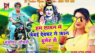 Sona Ke Sikriya(1)