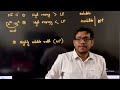 Ionic Equilibrium L8 | Solubility product
