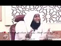 ولسوف يعطيك ربك فترضى الشيخ بدر المشاري ولسوف يعطيك ربك فترضى الشيخ بدر المشاري
