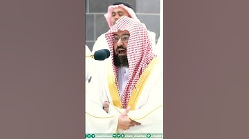 سورة الفتح بصوت شجي وبهي للشيخ عبدالرحمن السديس