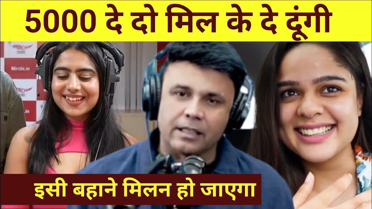 लड़की बोली मिल के दे दूंगी  🤣 | Epic Prank Call | RJ NAVED