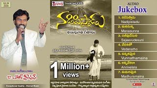 NADIPISTHAADU || Audio Jukebox || A R Stevenson || Symphony Music || Telugu Christian Songs ||