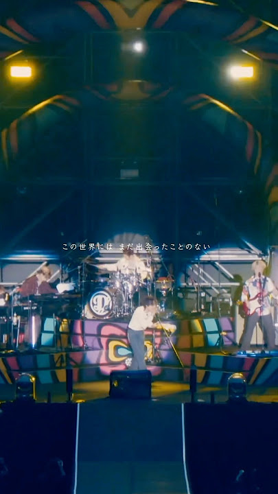 This Wonderful World -From DISH// SUMMER AMUSEMENT'21 森羅万象