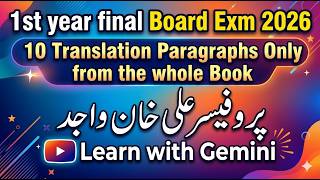 TRANSLATION  PARAGRAPHS 1ST YEAR FINAL EXAM 2026