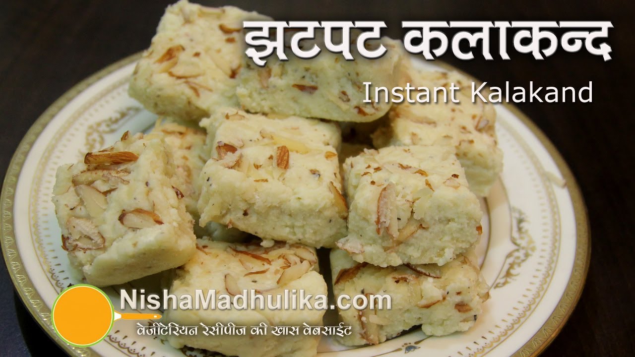 Instant Kalakand Sweets