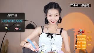 ASMR中文助眠 & 多痣 & 20221121