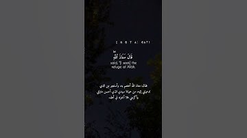 وراودته التي هو في بيتها عن نفسه،، القارئ عمر محجوب،،