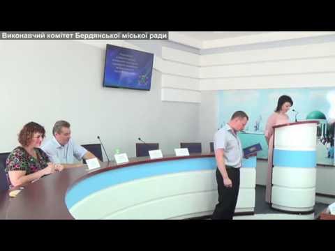 Розширена апаратна нарада при міському голові від 30.08.2016