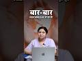 बार-बार गर्भपात हो रहा है? क्या यह गंभीर समस्या है?
