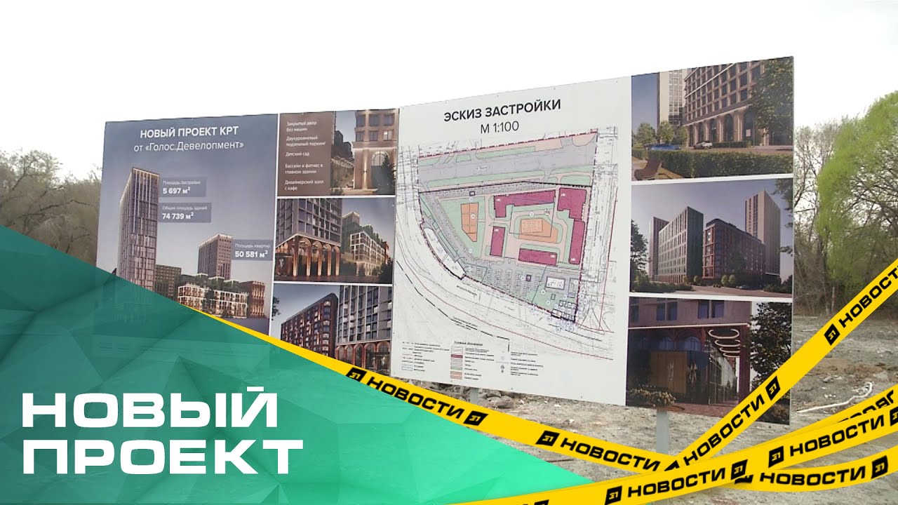 Жилой модуль в Кропоткина проекты