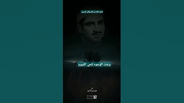 قال تعالى ( وعنت الوجوه للحي القيوم.....) المنشاوي_ قرآن كريم
