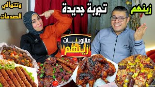 تجربة مطعم زينهم للمشويات🍖وتتوالي الصدمات والمفاجأت ربنا يستر🙂