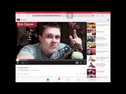 скачать фильм на ios