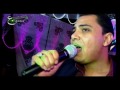 أحمد التونسى وإيهاب الهطيل سهم العوازل فرحة أشرف عامر سنهور البحيرة شركة عياد للتصوير والليزر أحمد التونسى وإيهاب الهطيل سهم العوازل فرحة أشرف عامر سنهور البحيرة شركة عياد للتصوير والليزر