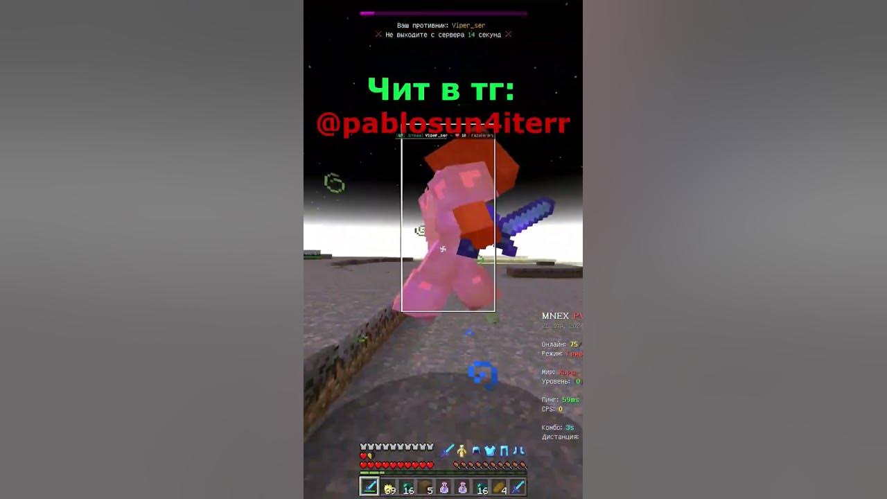 Variable чит 1.1 5. Variable чит 1.1 5