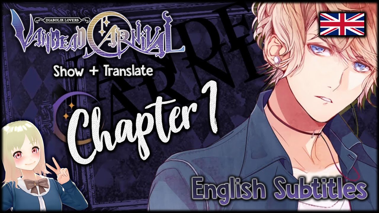 diabolik lovers game english patch rom diabolik lovers game english patch rom