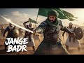 JANG-E-BADR | Farishton Ki Madad Aur Imaan Ki Fatah | Kahani Gate