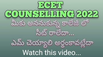 ECET 2022 COUNSELLING|AP & TS ECET 2022 COUNSELLING|NO SEAT ALLOTED|ECET SEAT ALLOTMENT|MUST WATCH