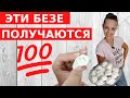 ЭТИ БЕЗЕ ПОЛУЧАТСЯ У ВСЕХ 100% // Нужно лишь НАГРЕТЬ БЕЛКИ