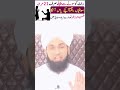 محبوب کے دل میں بے پناہ محبت پیدا کرنے کا زبردست وظیفہ Wazifa For Deep Love In Heart محبوب کے دل میں بے پناہ محبت پیدا کرنے کا زبردست وظیفہ Wazifa For Deep Love In Heart