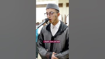 تلاوة بدون تكلف ماشاء الله #ارح_قلبك #اكسبلور #قران_كريم #تلاوة_خاشعة #راحة_نفسية #الجزائر #المغرب
