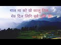Gori mukhadi sajili || Hit Garhwali song || Rohit chauhan || Lyrics Uttrakhand Folk Music || Mp3 Song