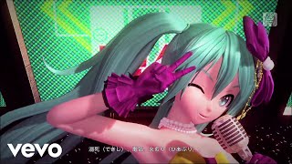 Hatsune Miku - This Is, the Happiness and Piece of Mind Committee.