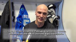 Виктор Сведберг после матча с "Трактором"