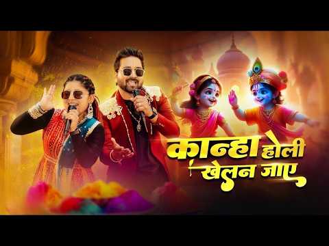 Watch on YouTube