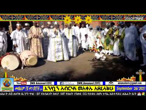 ቪዲዮ: ከበርሚንግሃም፣ እንግሊዝ ምርጡ የቀን ጉዞዎች