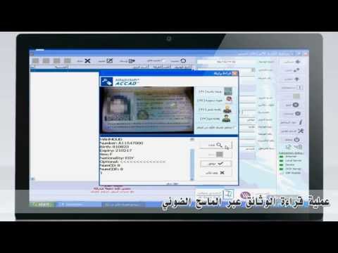 طريقة تركيب تطبيق شموس