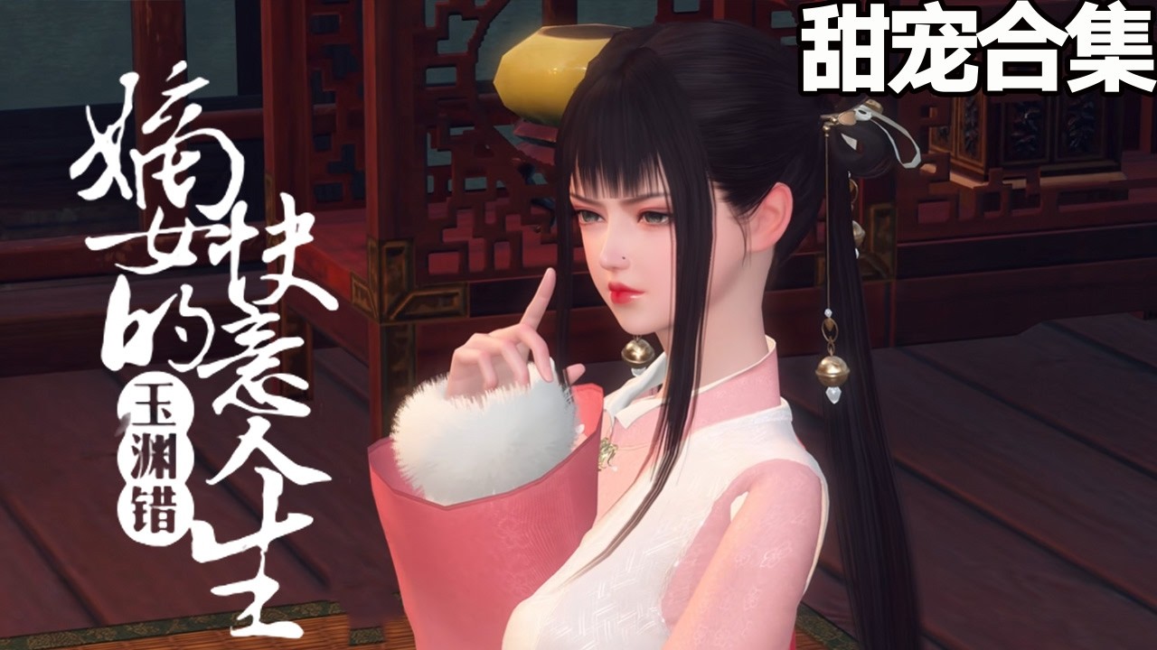 嫡女重生：瞎眼王爷竟是真龙天子