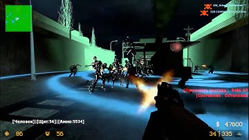 Зомби сервер CSS v84