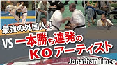 Treinamento Kyokushin Sensei Cesar Youtube