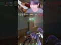 얼렁뚱땅 #발로란트 #발로란트하이라이트 #valorant #valorantgaming #valorantclips #발로란트매드무비 #shorts #valoranthighlights