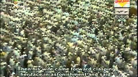 Surah Adh-Dhariyat (: سورة الذاريات‎ ) (The Winnowing Winds)