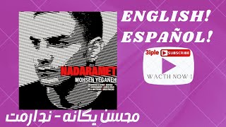 Mohsen Yeganeh - Nadaramet (English/Español Lyrics)محسن یگانه، «ندارمت» با زیرنویس فارسی Resimi