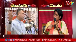 Madhavilatha Counter To Akbaruddin Owaisi | Ntv