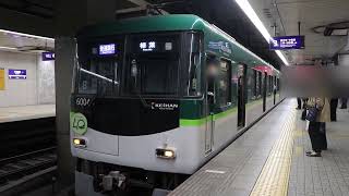 【快速急行樟葉行き】京阪6000系6004編成 天満橋発車