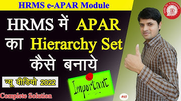 How to Make Hierarchy Set for e-APAR in HRMS in 2022 | What is Hierarchy Set | Step by Step in Hindi