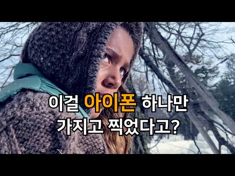 존윅 데드풀 감독이 아이폰으로만 찍은 애플 광고 