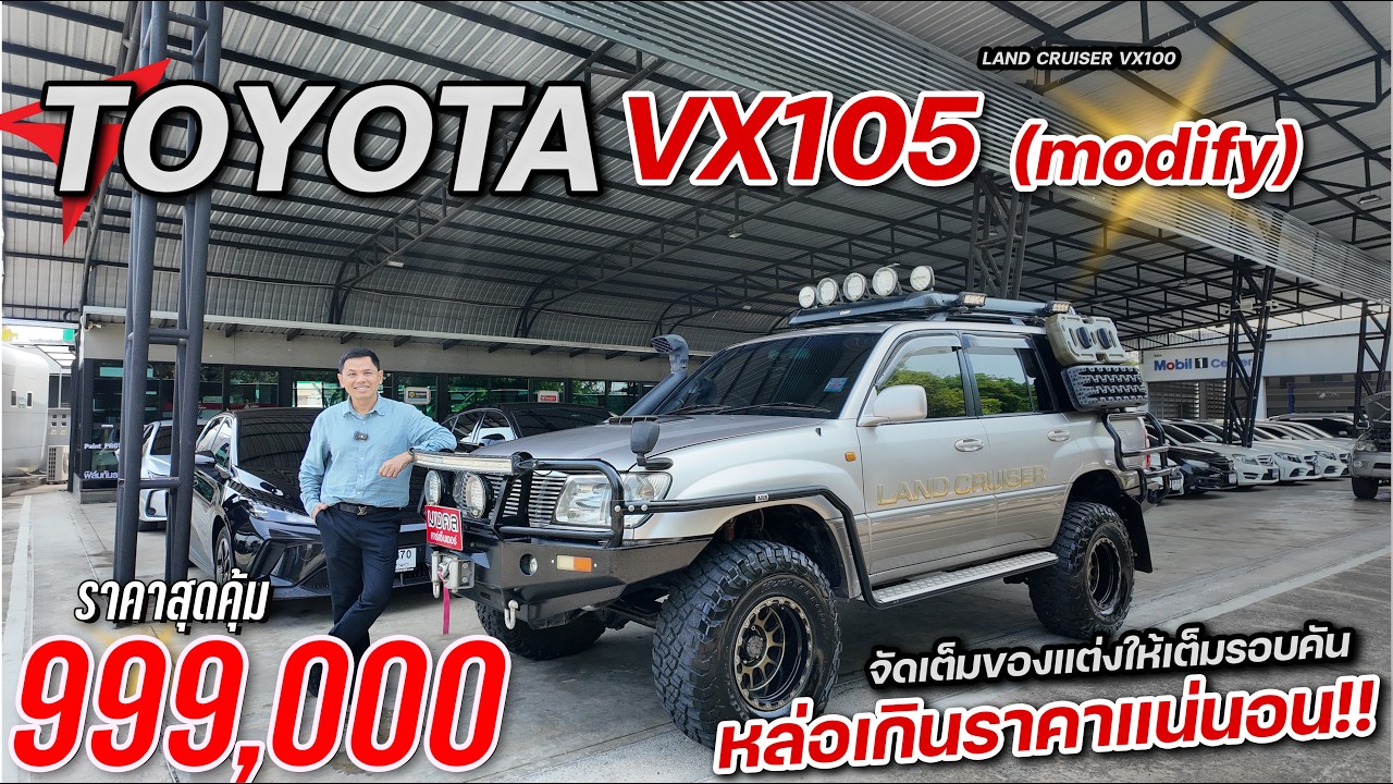 TOYOTA LANDCRUISER VX105 (modify)