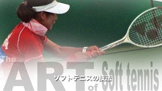 Guangzhou2010 Asian Games Soft Tennis Women's Singles Gold Medal Zhao Lei(CHN) screenshot 5