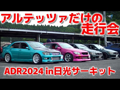 希少 アルテッツァ・デジーノ AD コンビ ステアリング 97年製 良品