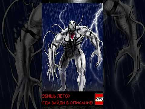 анти-веном - способности