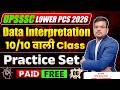 UPSSSC LOWER PCS 2026 | D.I (Data Interpretation) | Exam Oriented Batch | Important MCQs Practice