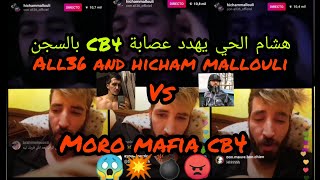 LIVE ALL36 AND HICHAM MALLOULI VS MORO MAFIA CB4 هشام الحي يهدد عصابة CB4 بالسجن